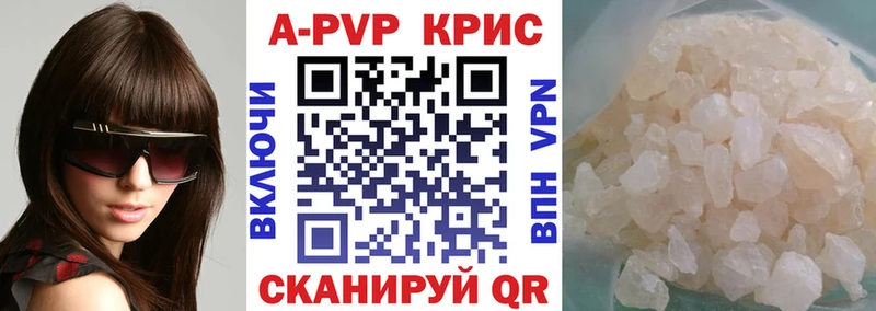 Alpha PVP СК hydra вход Спасск