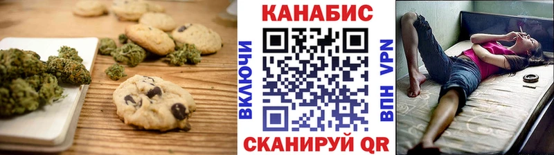Печенье с ТГК марихуана  гидра ТОР  Спасск 