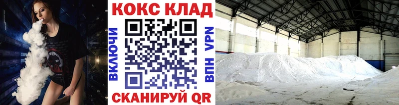 Cocaine 98%  Спасск 