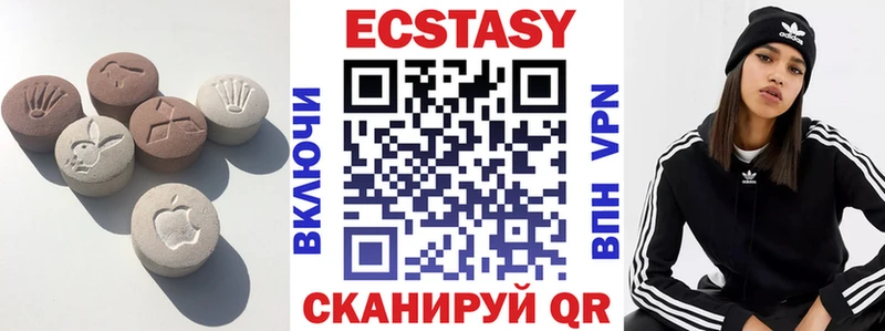 ЭКСТАЗИ круглые цены наркотик Спасск