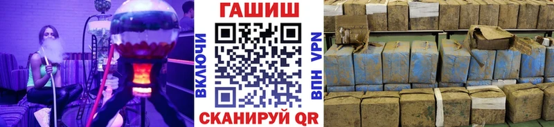 Гашиш 40% ТГК  Спасск 