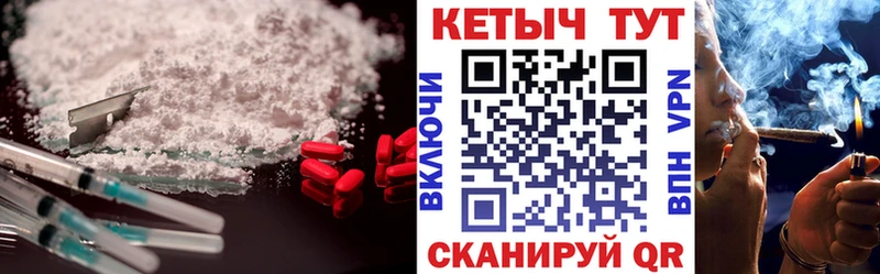 КЕТАМИН VHQ  Спасск 