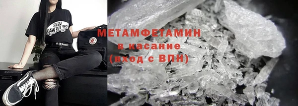 героин Армянск