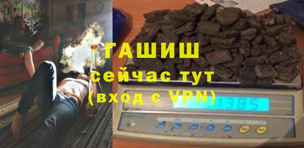 прущие грибы Аркадак