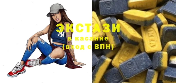 прущие грибы Аркадак