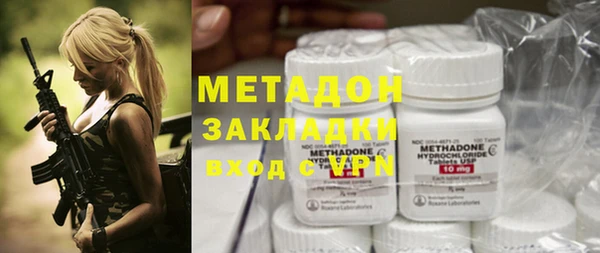 наркотики Арсеньев