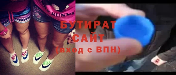 прущие грибы Аркадак