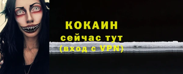 наркотики Арсеньев