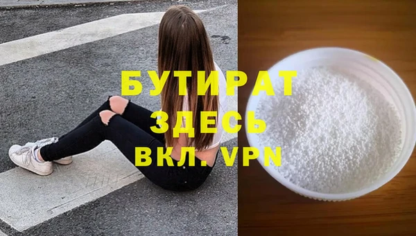 героин Армянск
