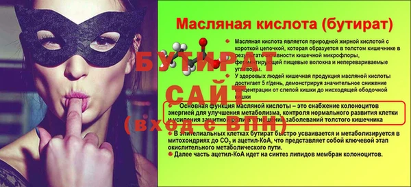 наркотики Арсеньев