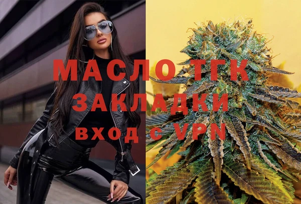 героин Армянск
