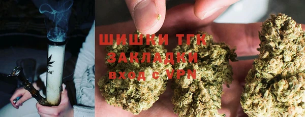 наркотики Арсеньев