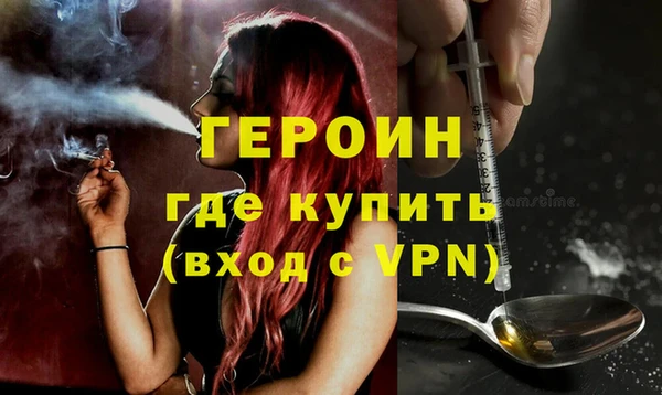 COCAINE Рославль