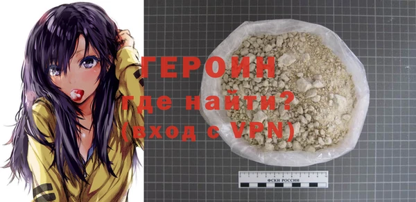 наркотики Арсеньев
