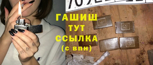 наркотики Арсеньев