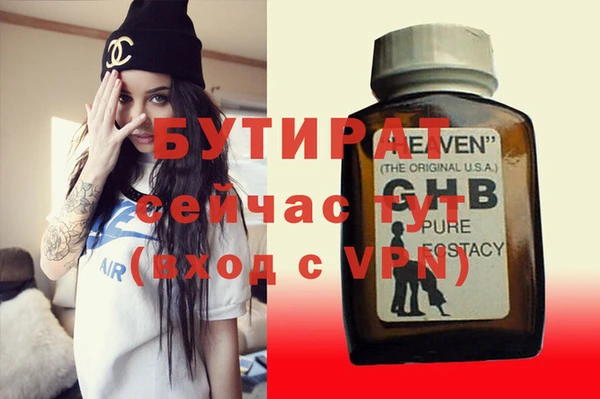 героин Армянск
