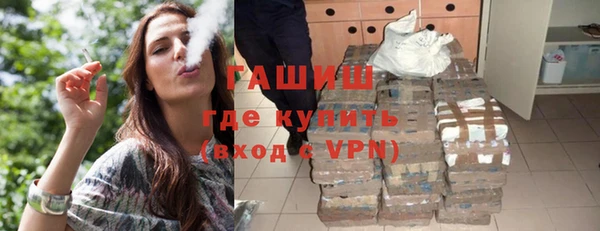 гашиш Россошь
