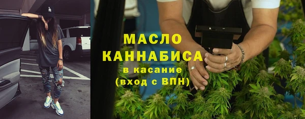 наркотики Арсеньев