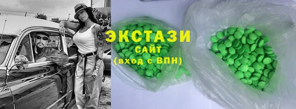 наркотики Арсеньев