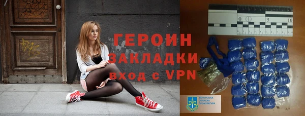 наркотики Арсеньев