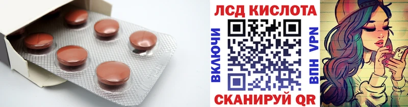 OMG сайт  купить наркоту  Спасск  Лсд 25 экстази ecstasy 