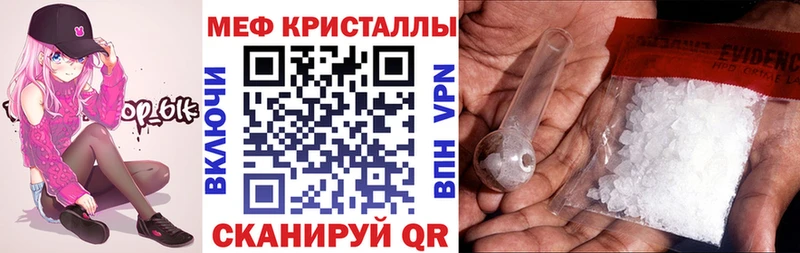 Меф 4 MMC как найти наркотики Спасск