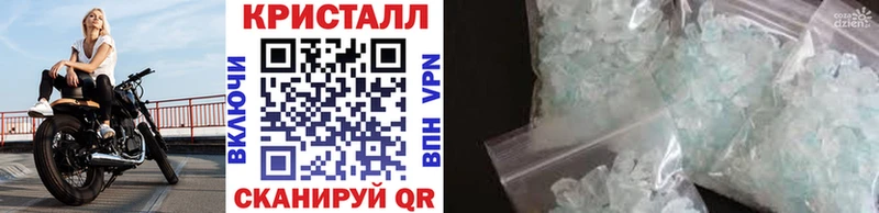 МЕТАМФЕТАМИН пудра  shop формула  Спасск 