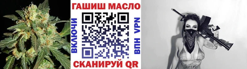 ТГК вейп с тгк  купить наркотик  Спасск 